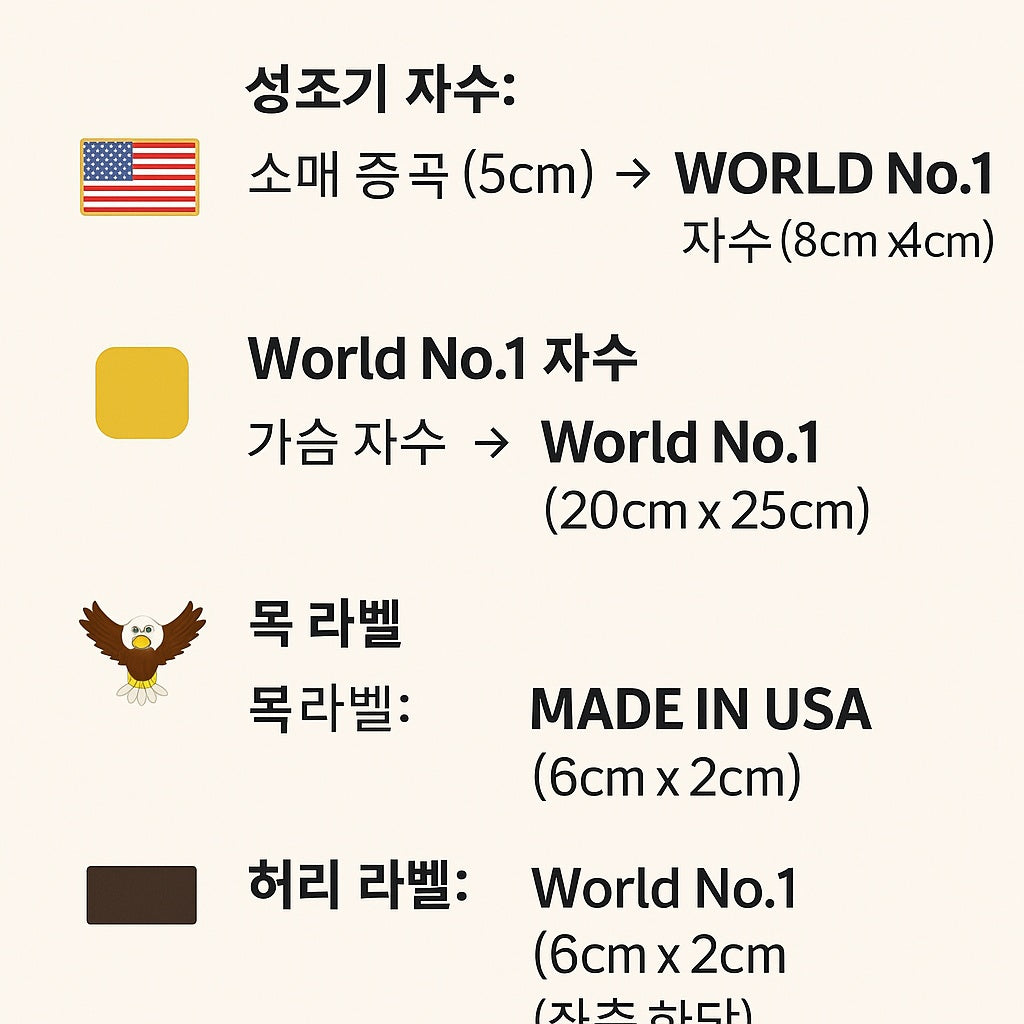 WORLD NO.1 독수리 반소매 티셔츠 (USA Edition)